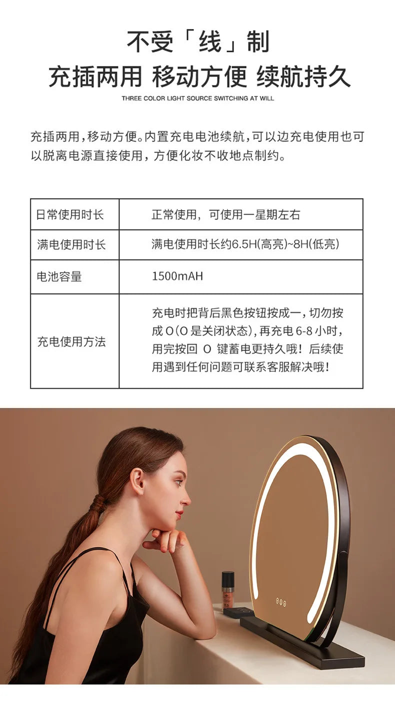 Beauty Glow Pro Mirror
