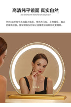 Beauty Glow Pro Mirror