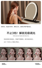 Beauty Glow Pro Mirror